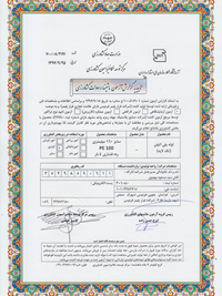 مکانیزاسیون کشاورزی